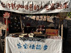 -辛庄国际文化艺术区