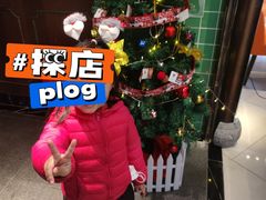 -君之狮子山·轻糖烘焙(松江印象城店)