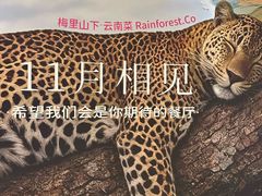 -江南环球港