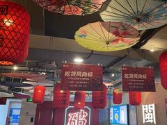 -破店(井大店)