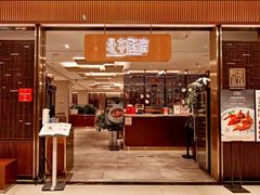 -北京厨房(SKP店)