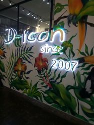 -D-icon耐看舞蹈工作室