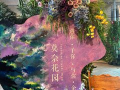 -北戴河集发农业梦想王国