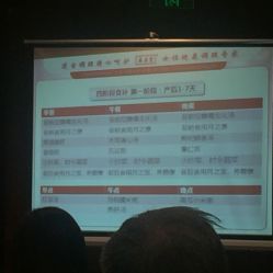 -广禾堂月子餐(国妇婴店)