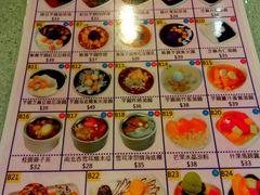 菜单-松记糖水店(铜锣湾分店)