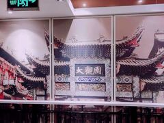 -老牌坊•鲁菜名店•地道济南菜(大观园商埠店)