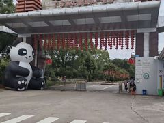 -梅州天地人花园酒店(梅县人民广场店)