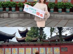 -峨眉山报国寺