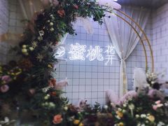 -蜜桃花开·中西融合菜E&W(南长街店)