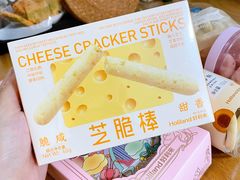 -好利来(望京中福店)