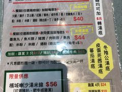 菜单-华嫂冰室(尖沙咀店)