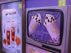 -奈雪的茶(湖滨银泰in77C区PRO店)