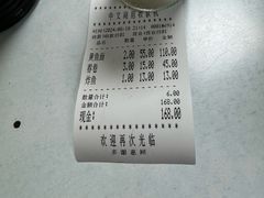 -明呈黄鱼面馆(斜土路店)