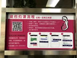 -北京妇产医院(东院)