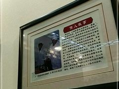 -北京小肠陈饭庄(方庄店)