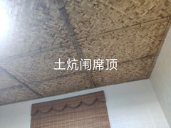 -金台阶鱼馆(于桥水库店)