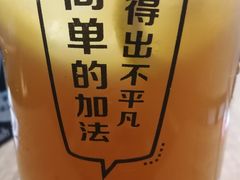 -艾薯夫妇Aysh(福田星河COCOPark店)