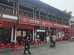 -沙县小吃文化城