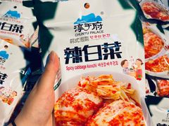 -沃尔玛超市(武侯店)