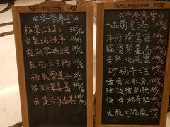 -上海兴国宾馆 丽宫中餐厅