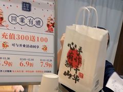 -君之狮子山·轻糖烘焙(松江印象城店)