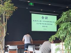 -日上三甘(三里屯店)