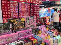 -卡通尼乐园(新达汇三林店)