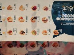 -半饱台式茶点