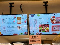 -铁真·刨冰红焖羊肉·正宗老字号