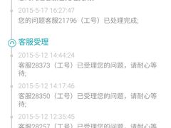 -中国联合航空