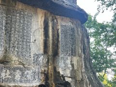 -桂林独秀峰王城景区