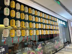 -披云云小馆·味道江湖(姚家园万象汇店)