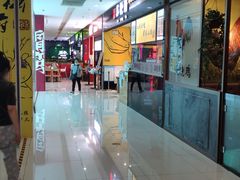 -首开福茂购物中心(宋家庄店)