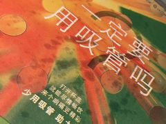 -麦当劳(萧山国际机场T3航站楼店)