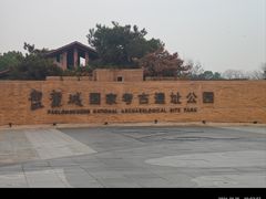 -盘龙城遗址博物院