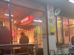 -四小区火锅·巷子里的重庆火锅(花照壁店)