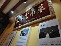 -隔壁老王·家常云南菜(皇冠店)
