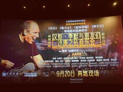 -百美汇影城(LUXE嘉里中心店)