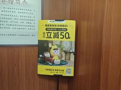 -国医整脊馆(武夷路店)