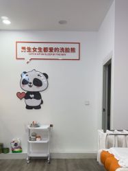 -洗脸熊·洗脸吧