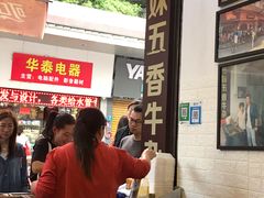 -细妹五香牛杂(步行街店)