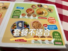 -西贝(枫蓝国际购物中心店)