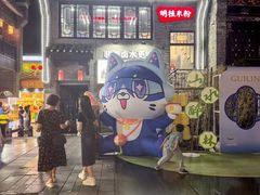 -东西巷