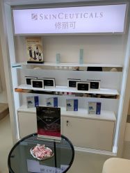 -JNK皮肤管理中心