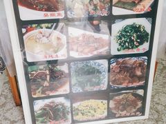 -传统手工面