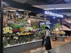 -Olé精品超市(上海虹桥南丰城店)