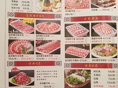 -津门羊大爷铜锅涮肉(雅清街店)