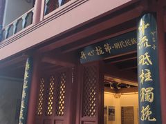 -于谦祠