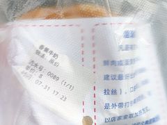 -台湾味正点车轮饼可丽饼(南禅寺店)
