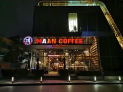 门面-漫咖啡(红唐店)